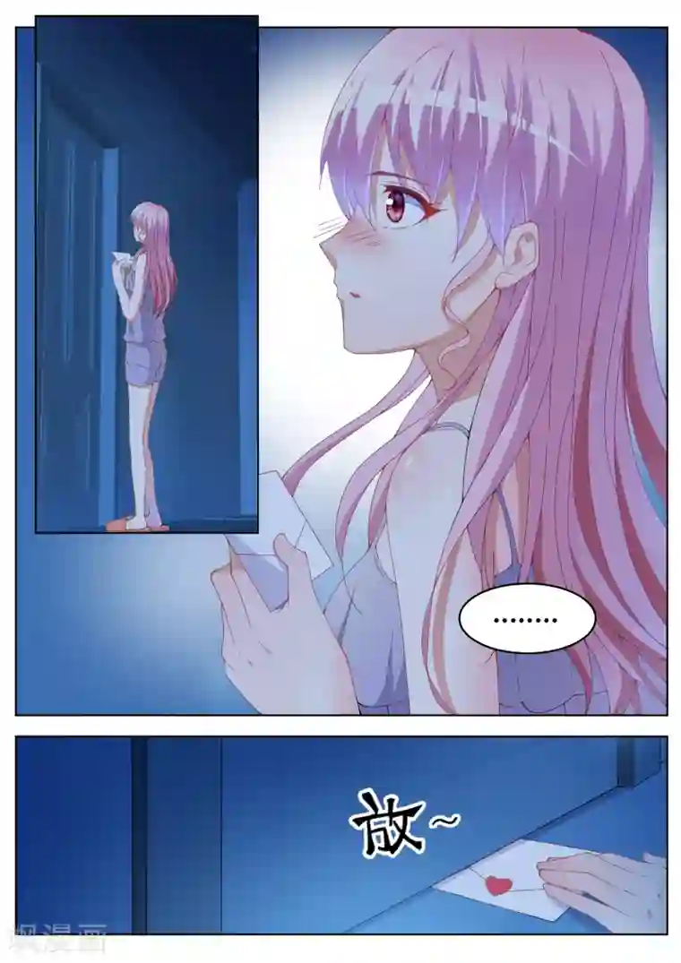 千金的转身第19话