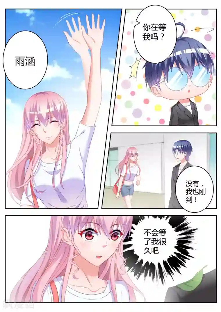 千金的转身第19话