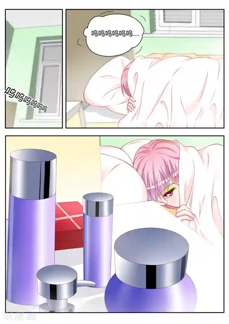 千金的转身第20话