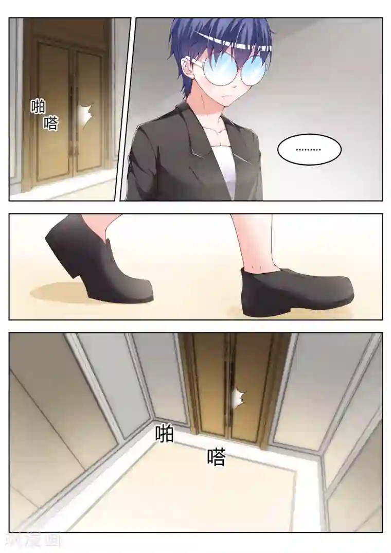 千金的转身第20话