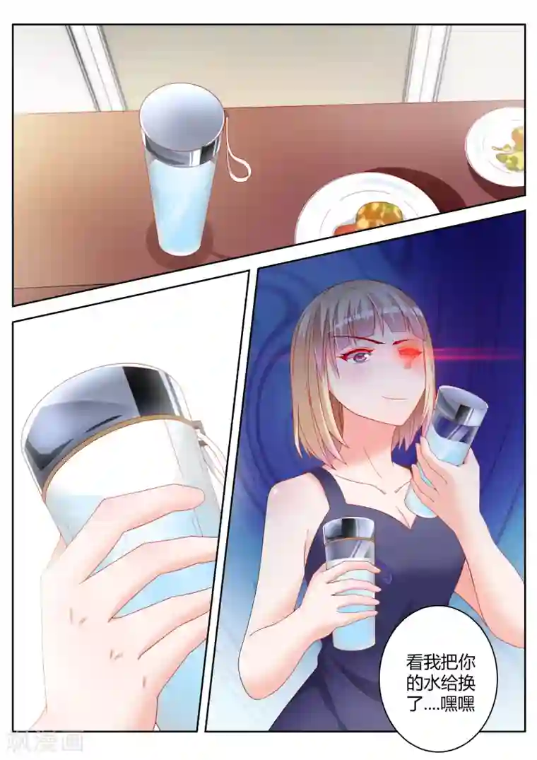 千金的转身第20话