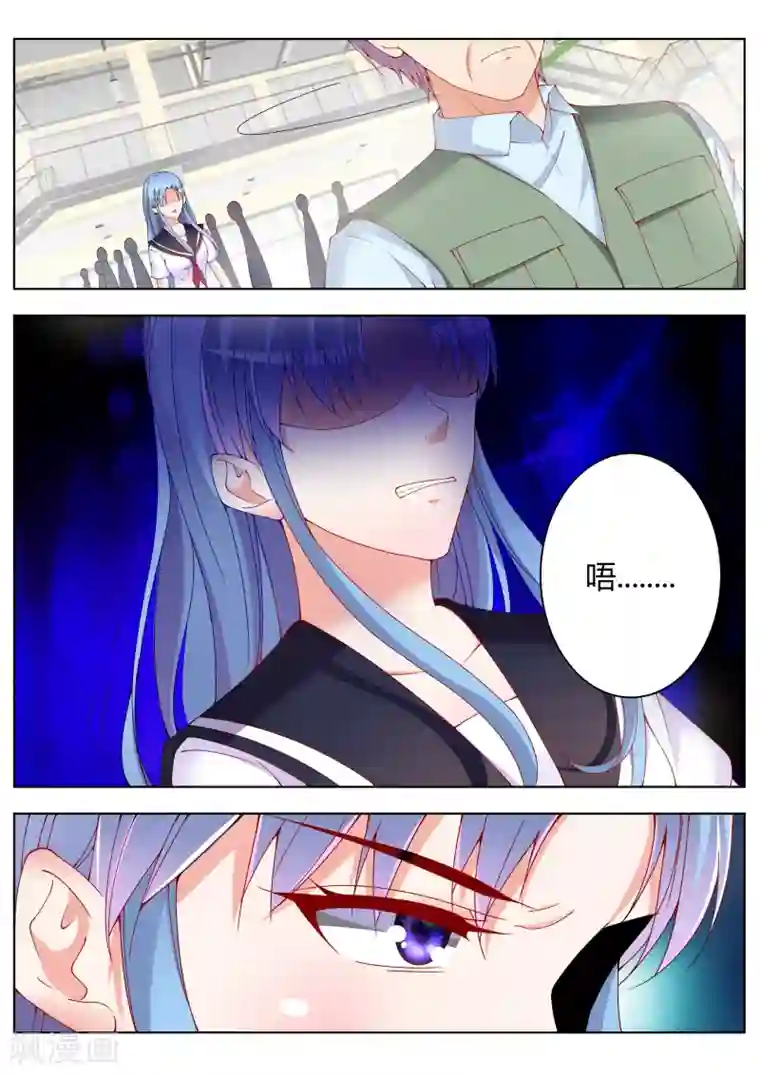 千金的转身第21话