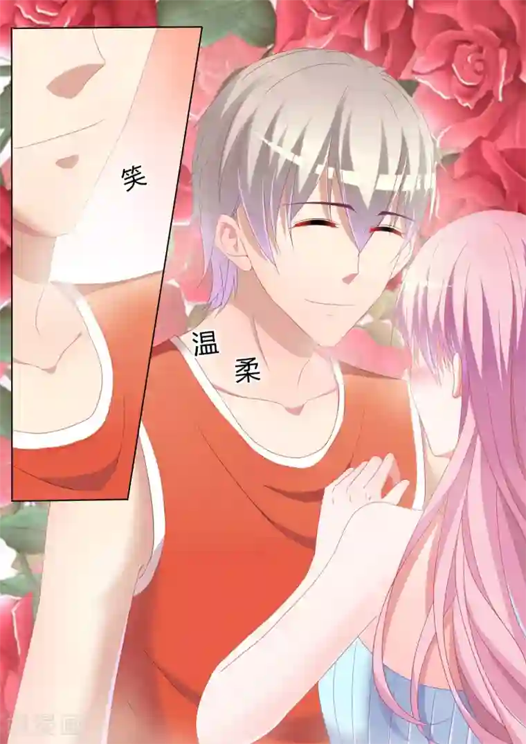 千金的转身第22话