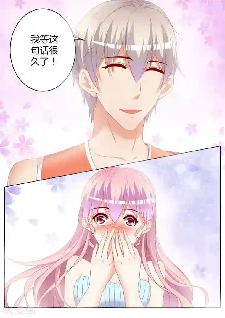 千金的转身第22话