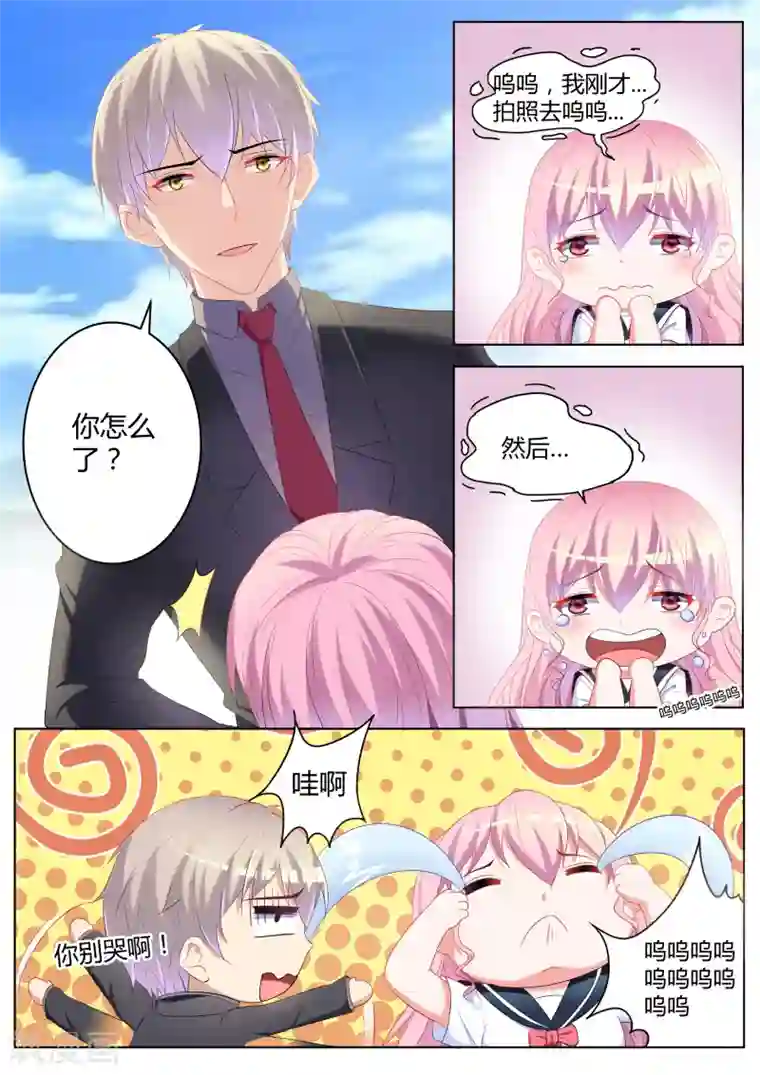 千金的转身第27话