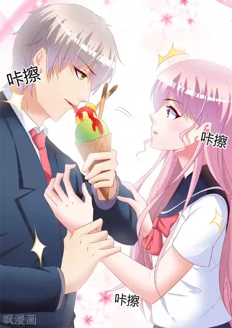 千金的转身第27话