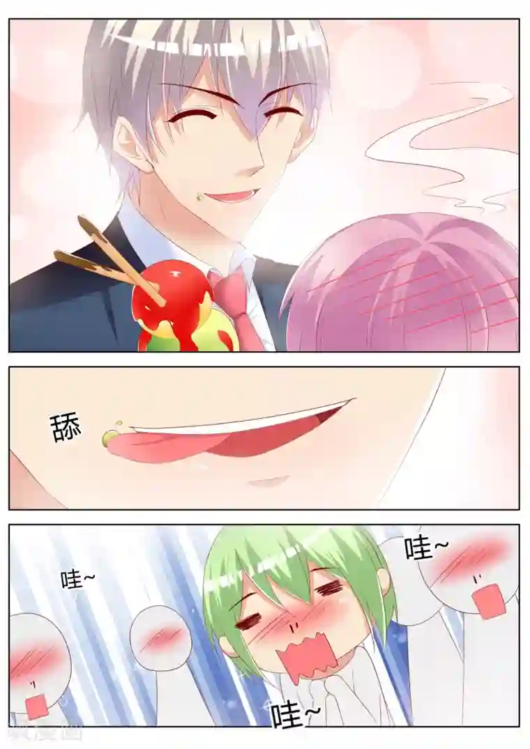 千金的转身第27话