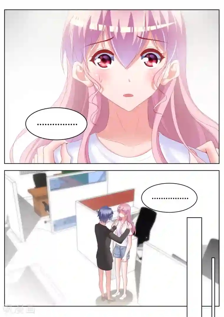 千金的转身第28话