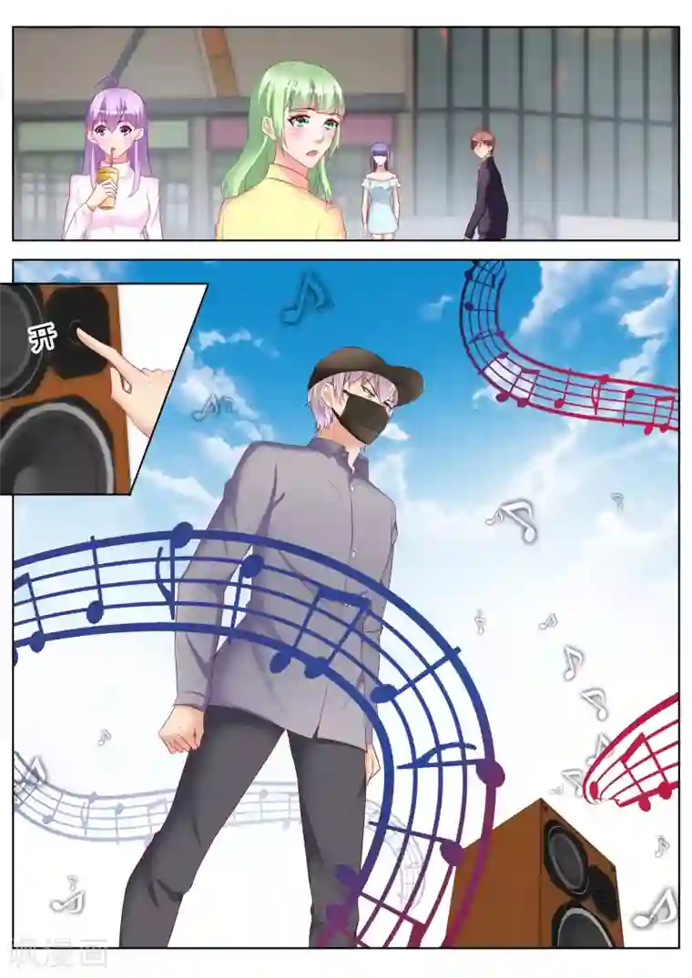 千金的转身第29话