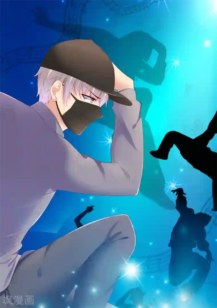 千金的转身第29话