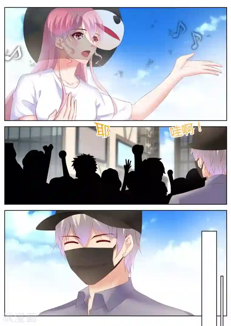 千金的转身第30话