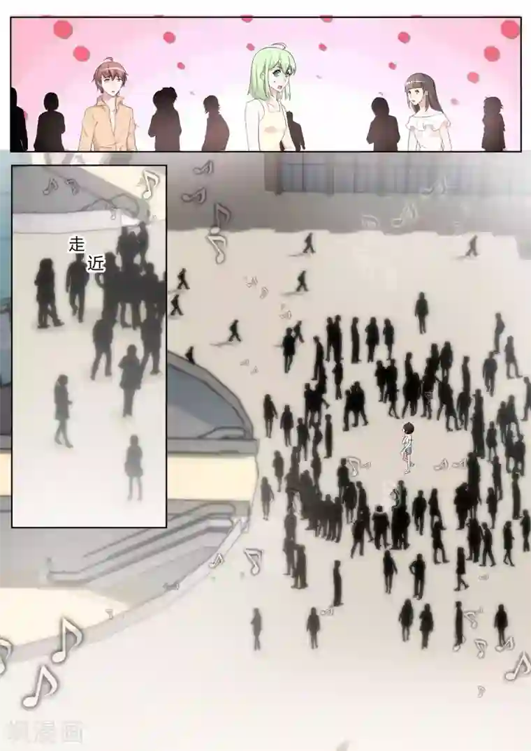 千金的转身第30话