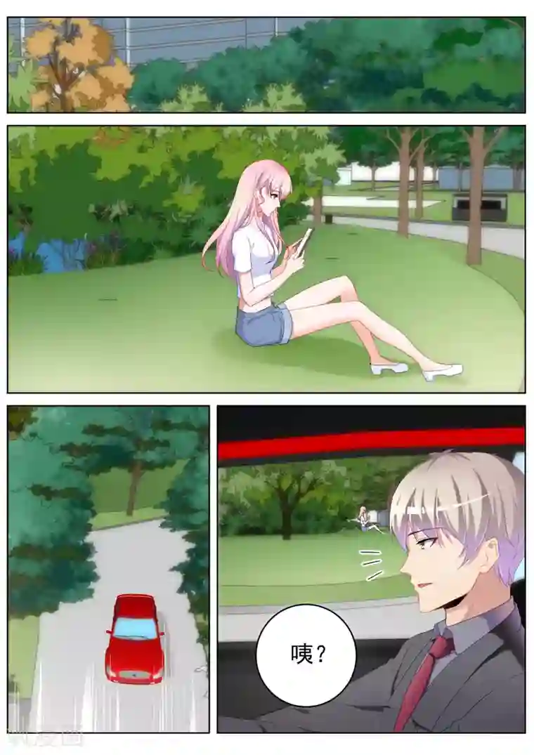 千金的转身第32话