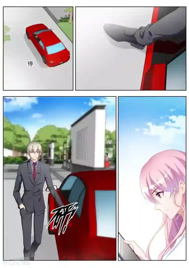 千金的转身第32话