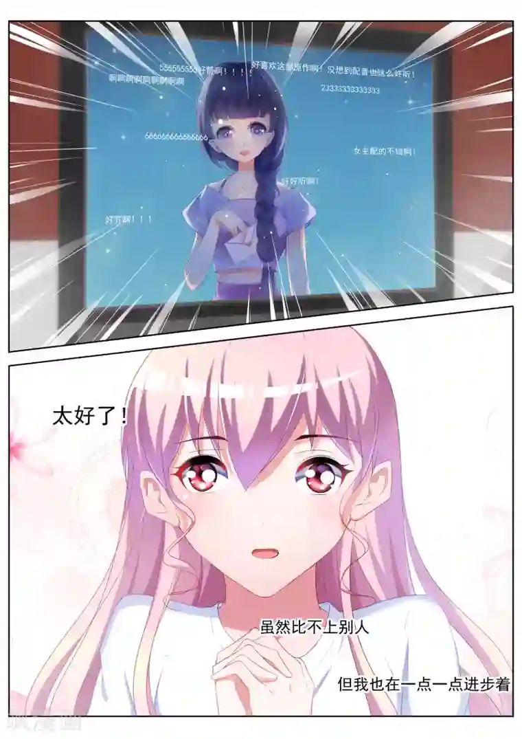 没有穿内衣的诱人女教师bd第33话