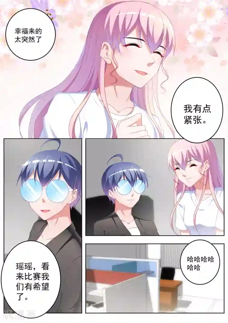 没有穿内衣的诱人女教师bd第33话