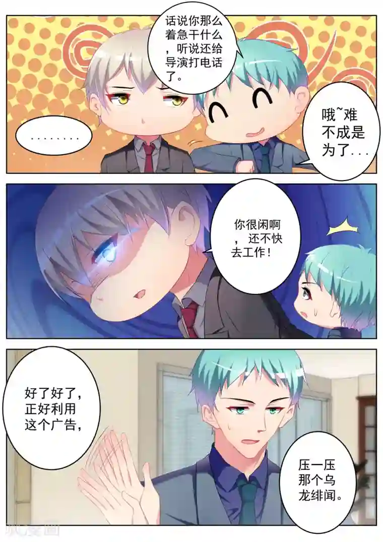 没有穿内衣的诱人女教师bd第33话