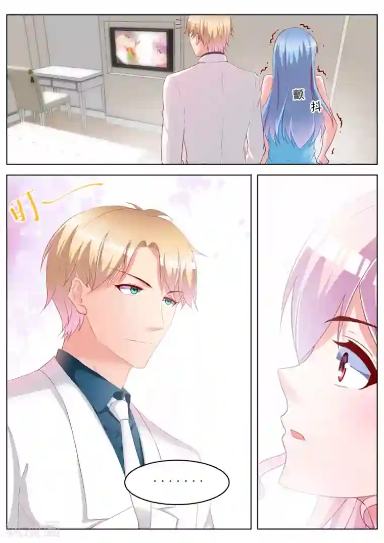 千金的转身第34话