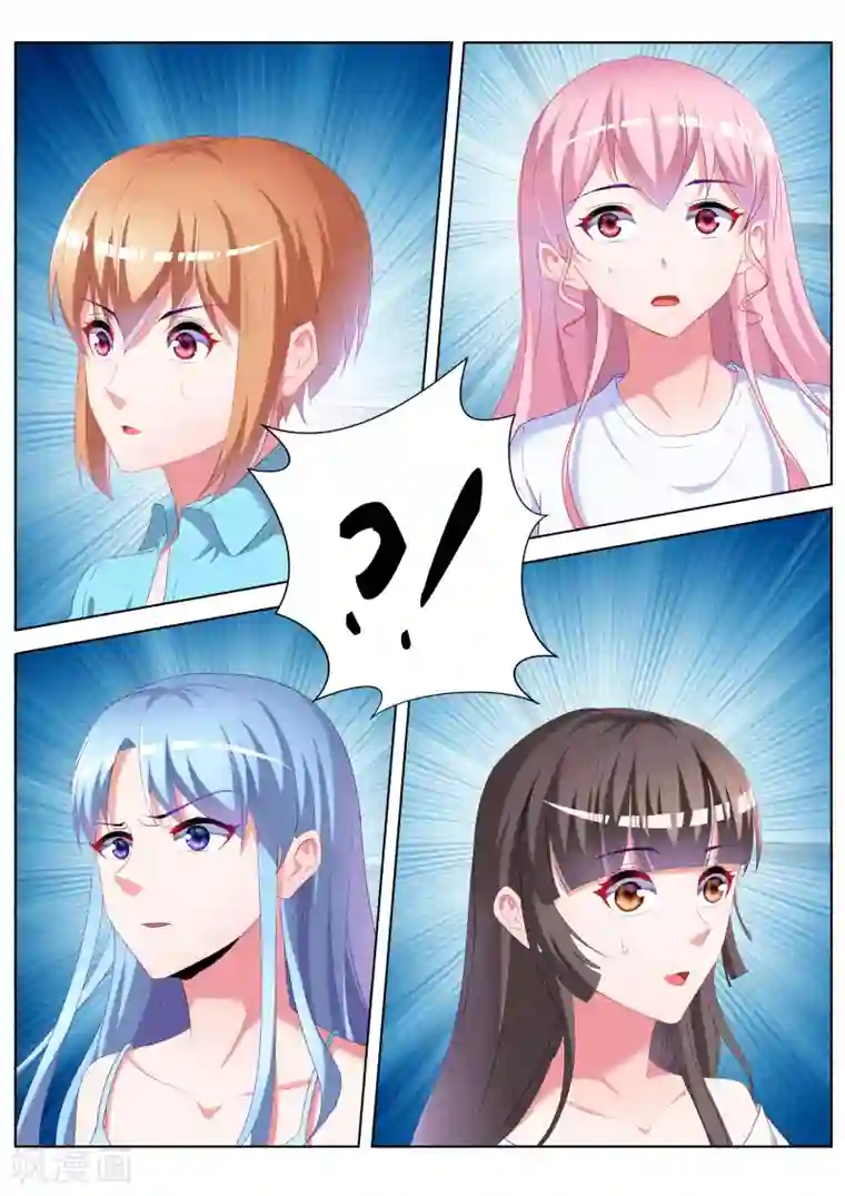 千金的转身第35话