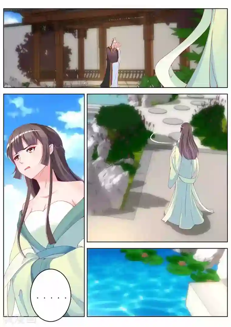 千金的转身第37话