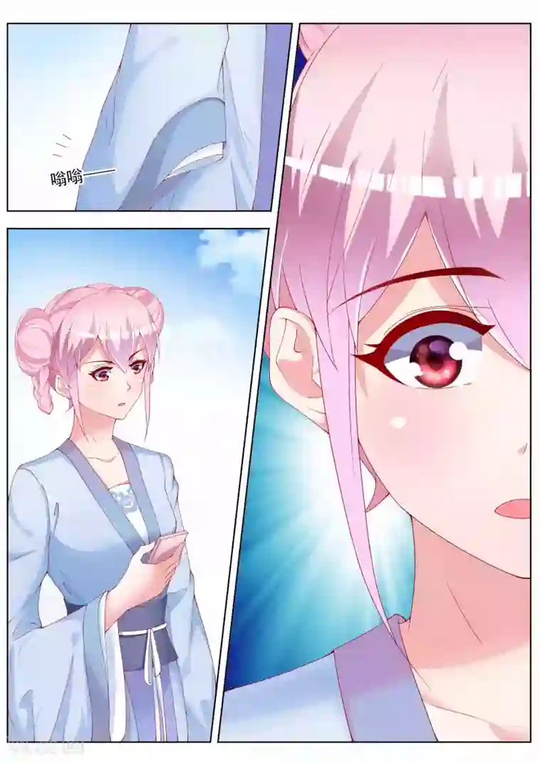 千金的转身第38话