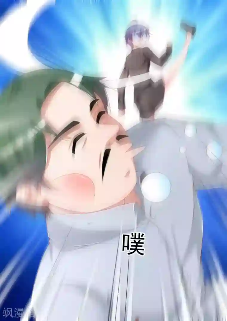 千金的转身第39话