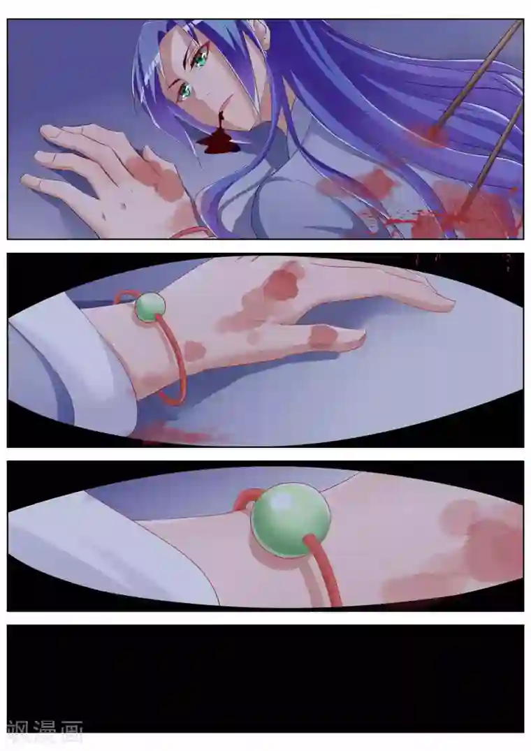 千金的转身第41话