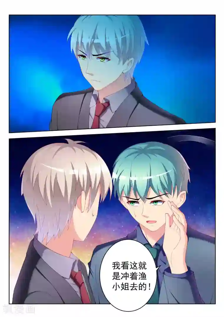 男人憋着是不是很难受第44话