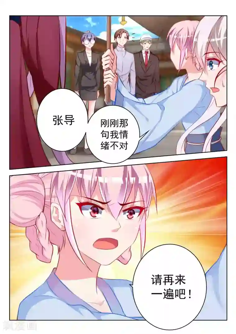 男人憋着是不是很难受第44话