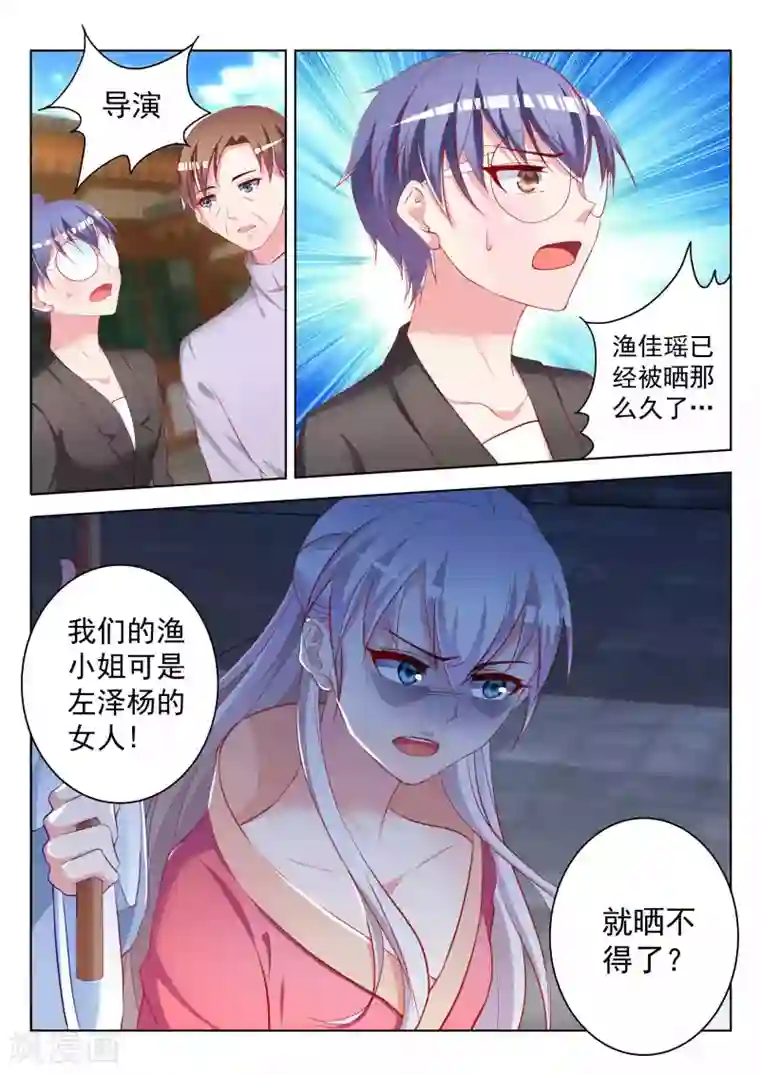 男人憋着是不是很难受第44话