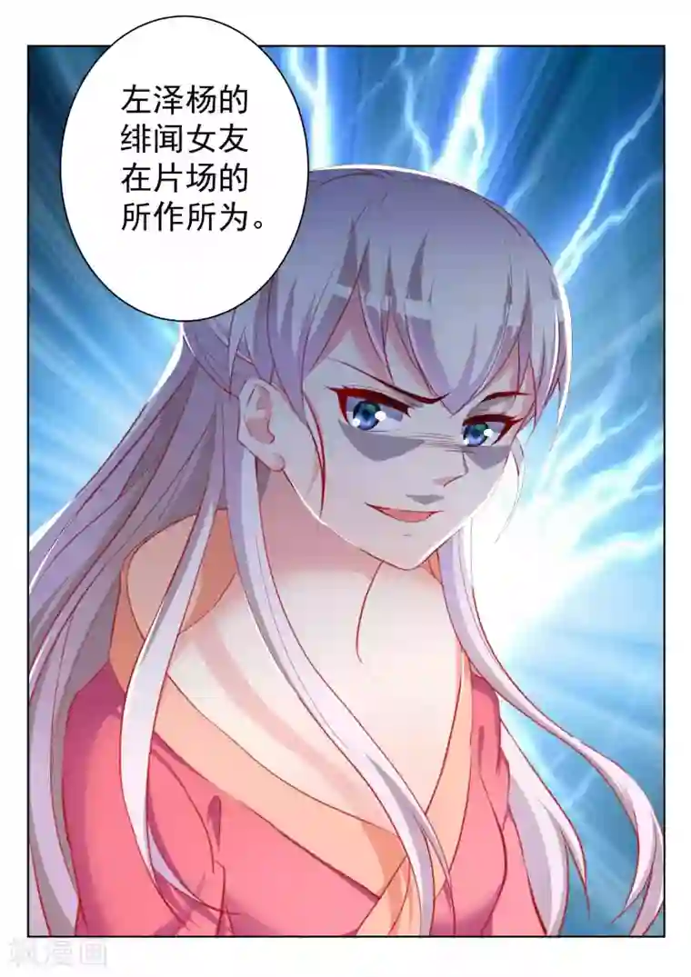 男人憋着是不是很难受第44话