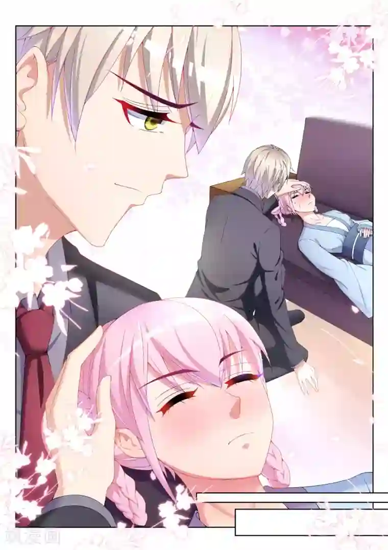 男人憋着是不是很难受第44话