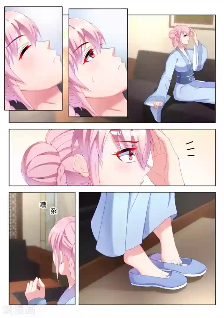 男人憋着是不是很难受第44话