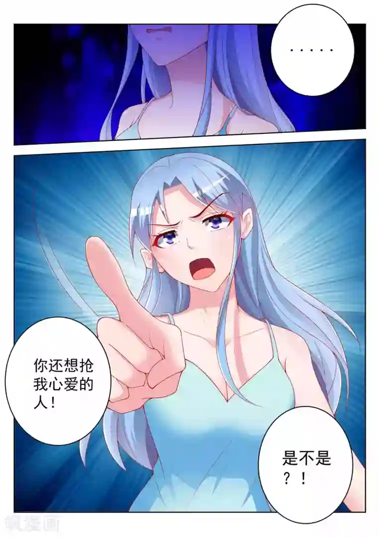 千金的转身第47话