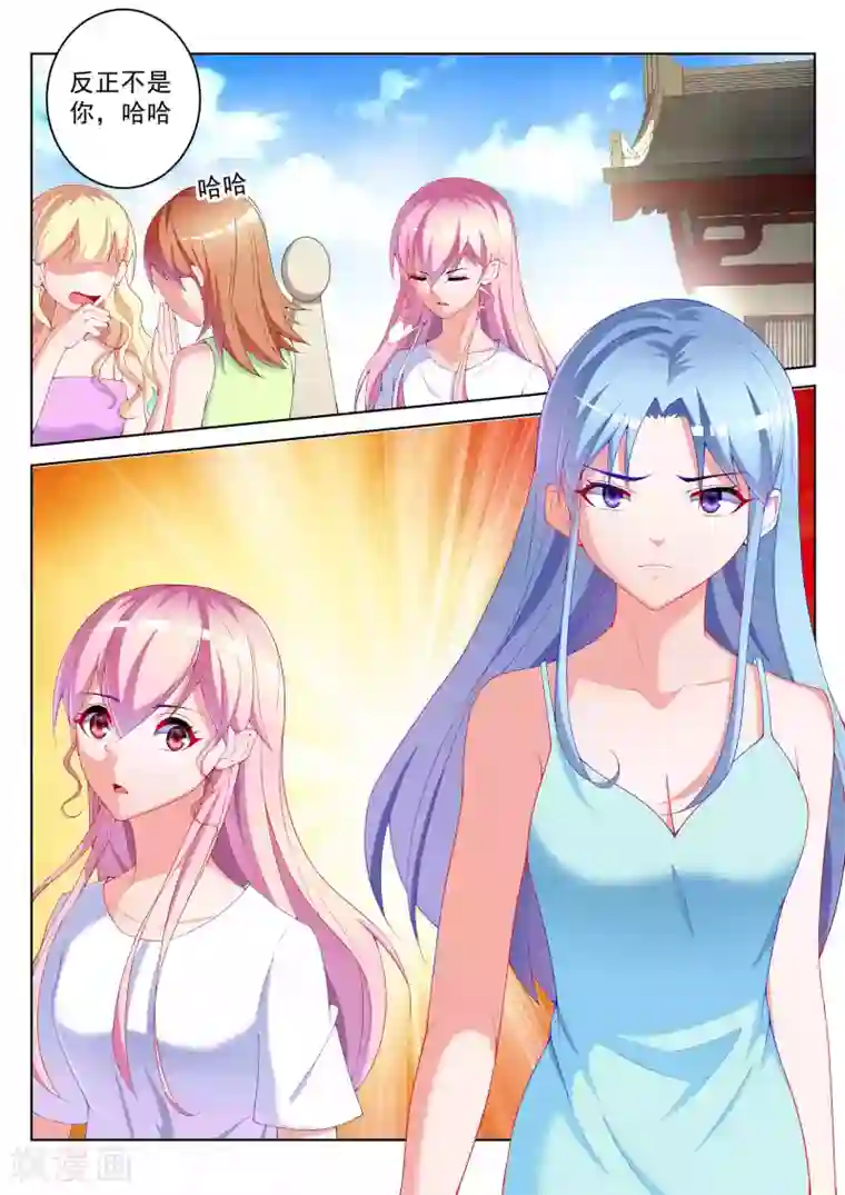 千金的转身第47话