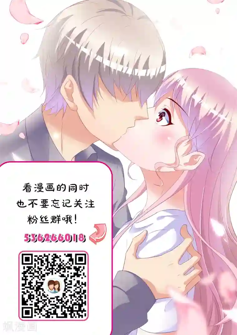 千金的转身第48话