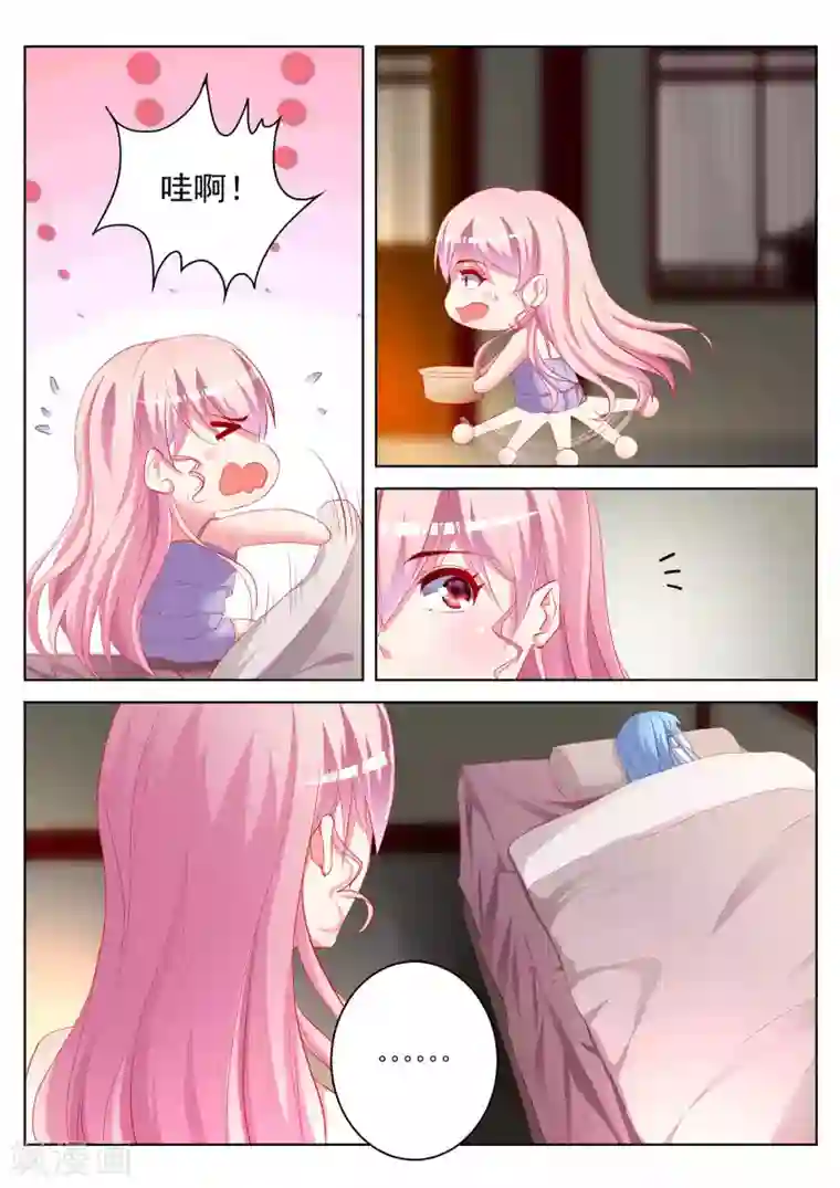 千金的转身第49话