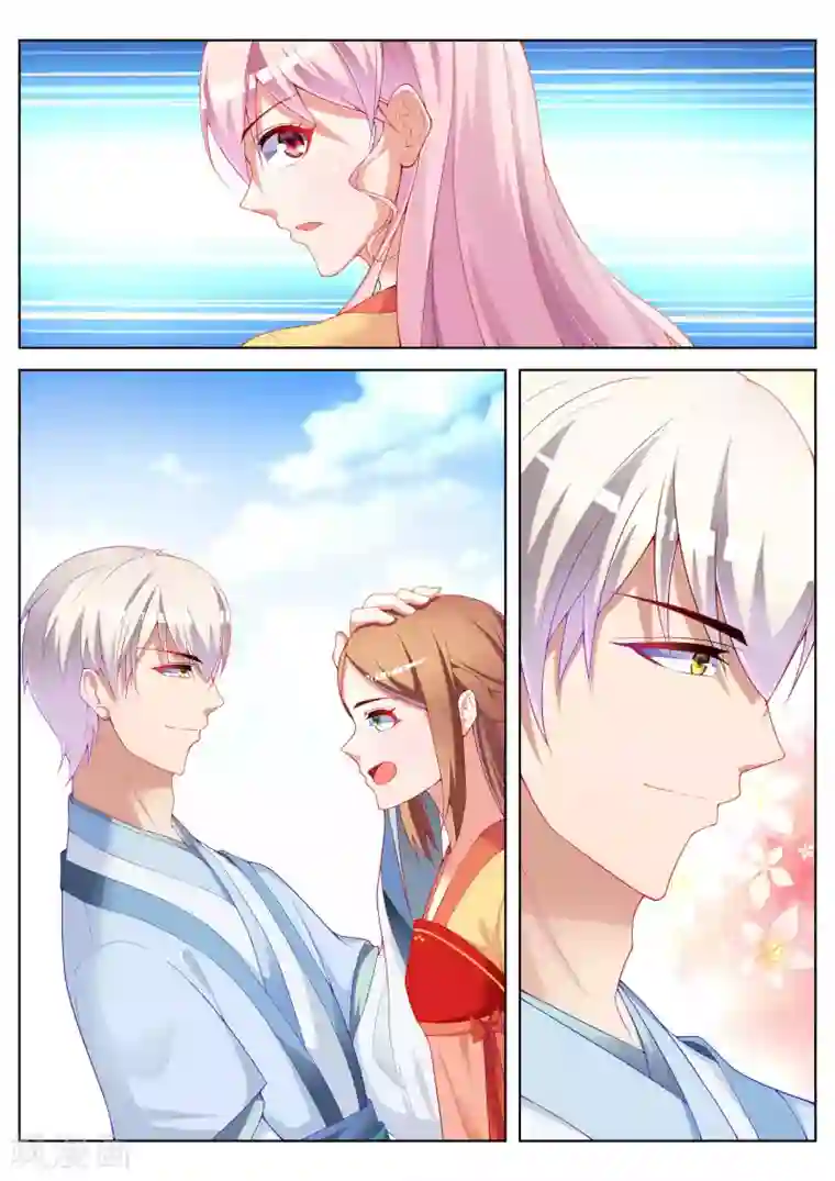 千金的转身第50话