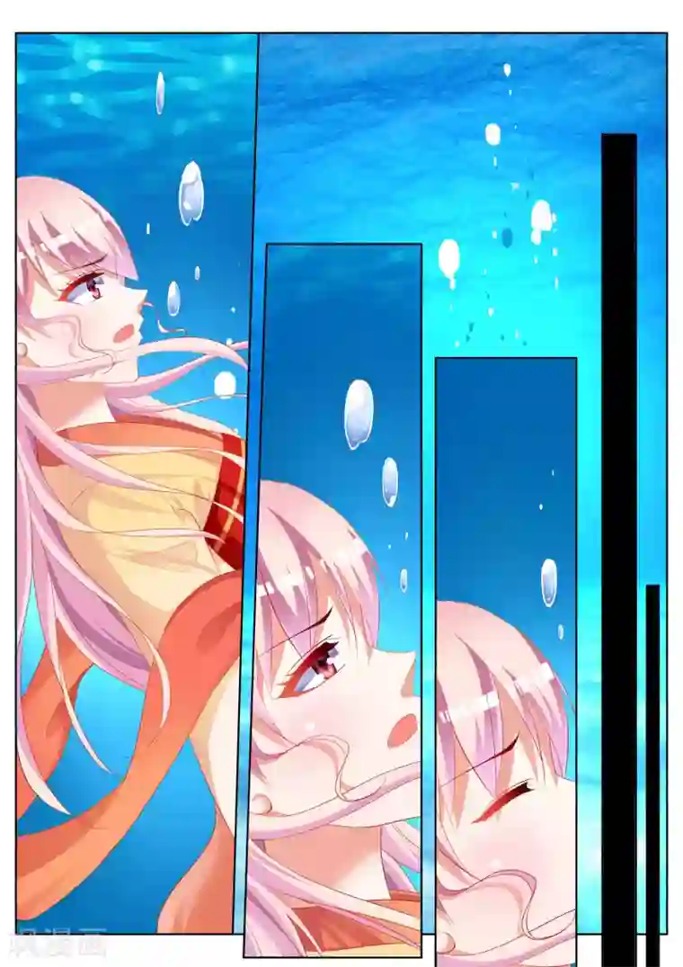 千金的转身第50话