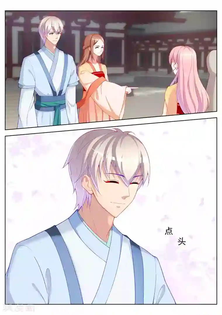 千金的转身第50话