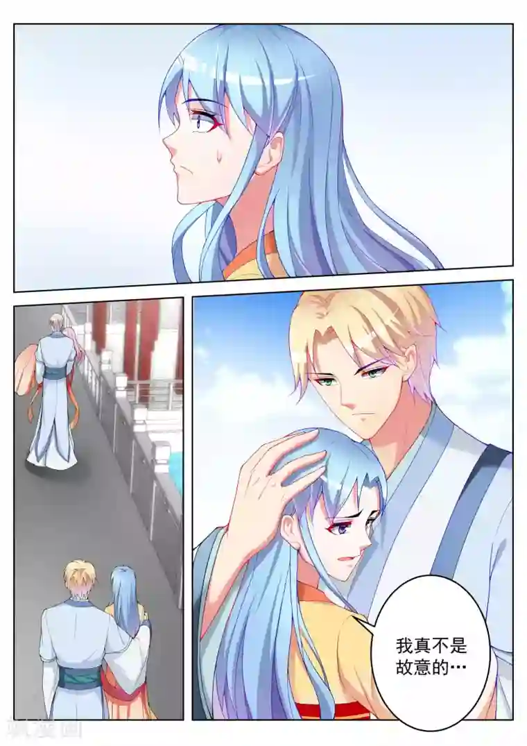 千金的转身第51话