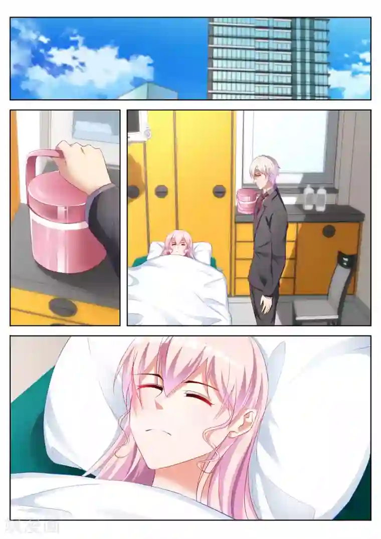 千金的转身第51话