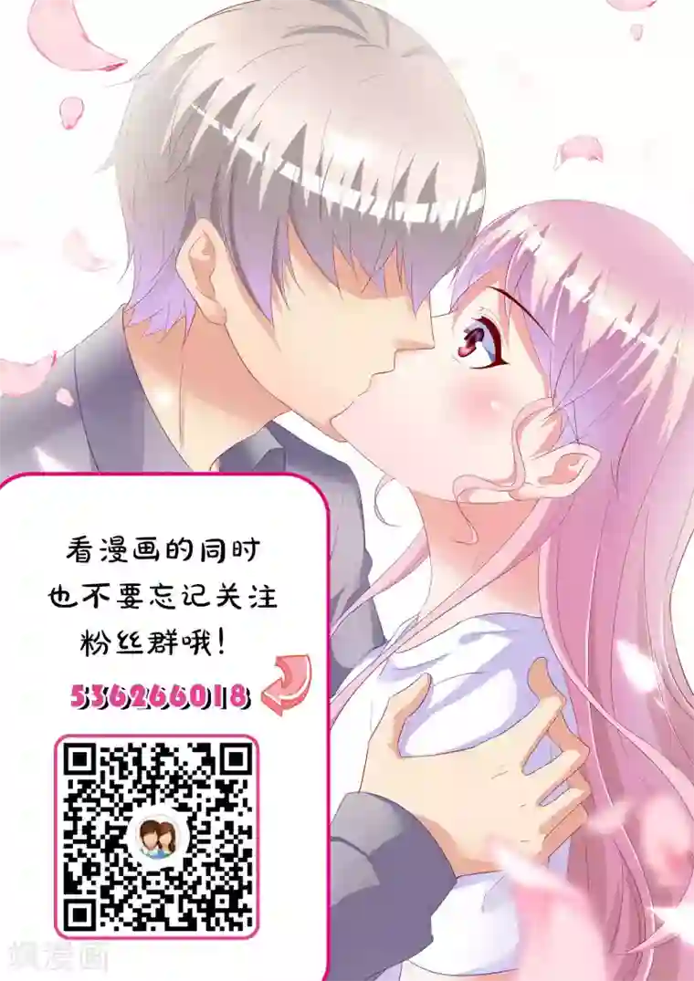 千金的转身第51话