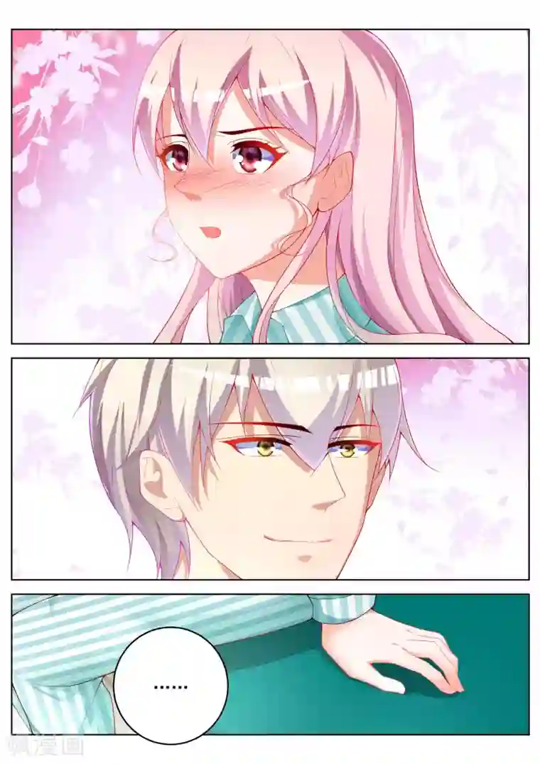 千金的转身第52话