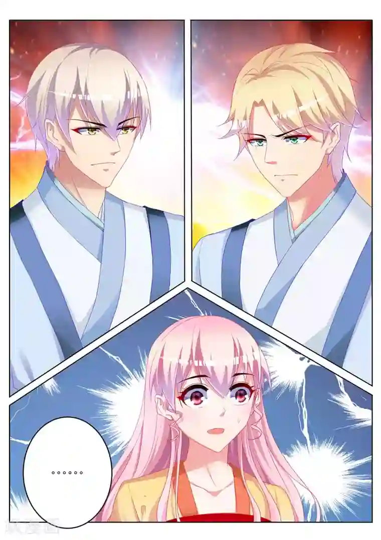 千金的转身第53话