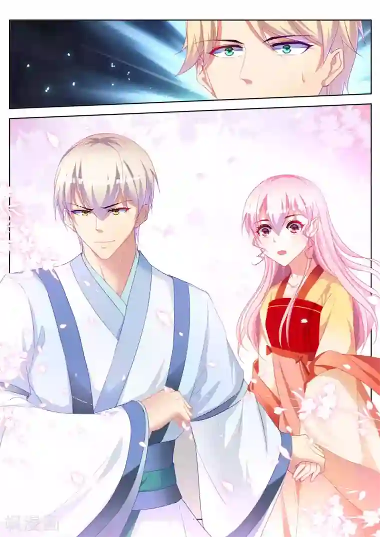 千金的转身第53话