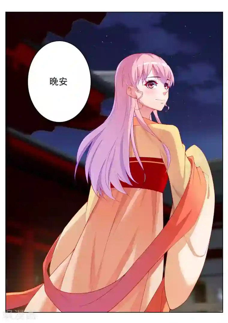 千金的转身第53话