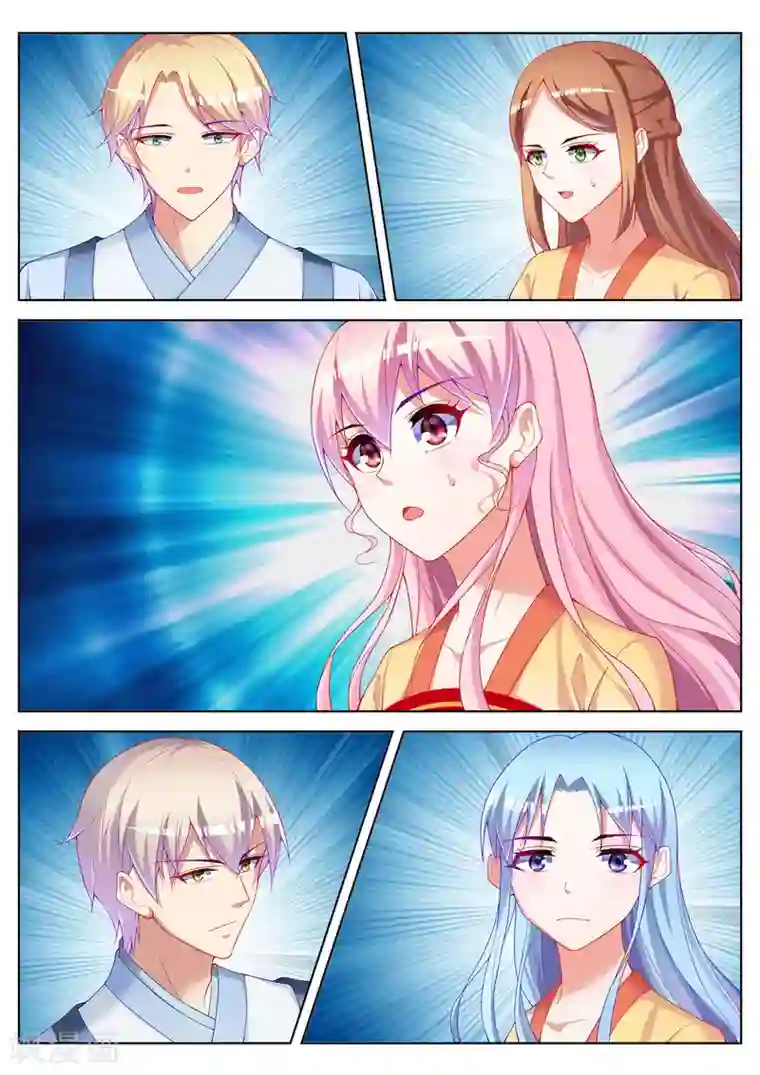 千金的转身第54话