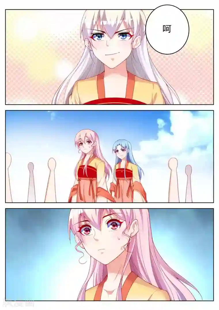 千金的转身第54话