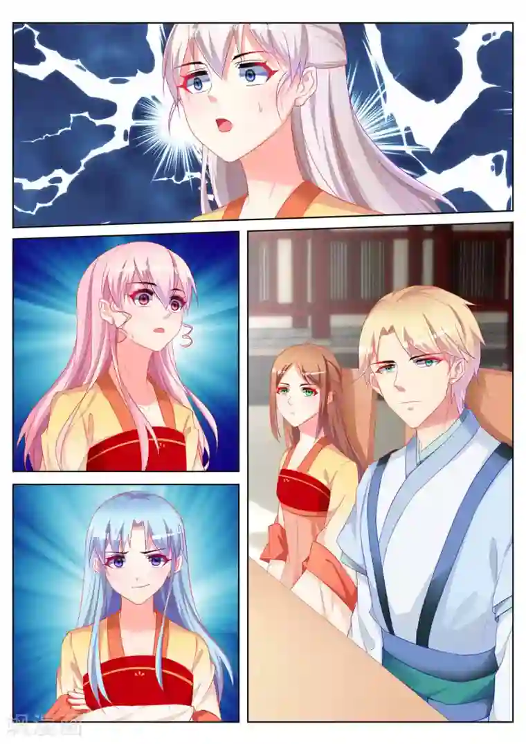 千金的转身第54话